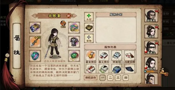 烟雨江湖 烟雨江湖