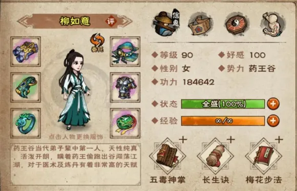 烟雨江湖 烟雨江湖