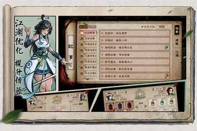 ���꽭��v1.124.51139 �ֻ����ͼ