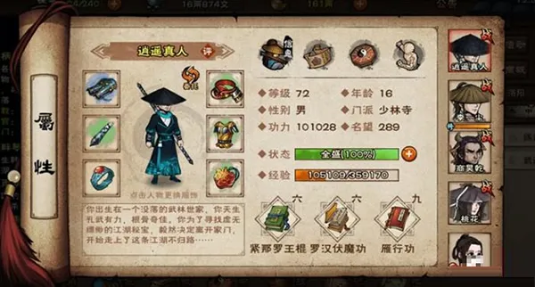 烟雨江湖 烟雨江湖