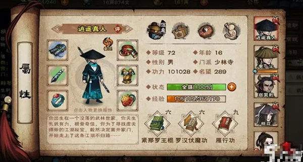 烟雨江湖 烟雨江湖