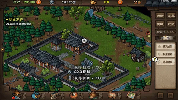 ���꽭��v1.124.51139 �ֻ����ͼ