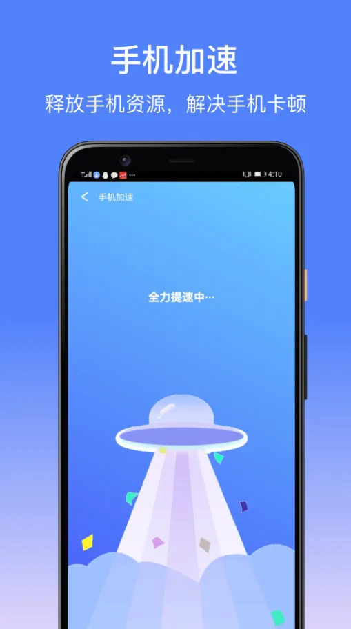 ׿��ʦһ��Rootv1.1.1 �ٷ������ͼ