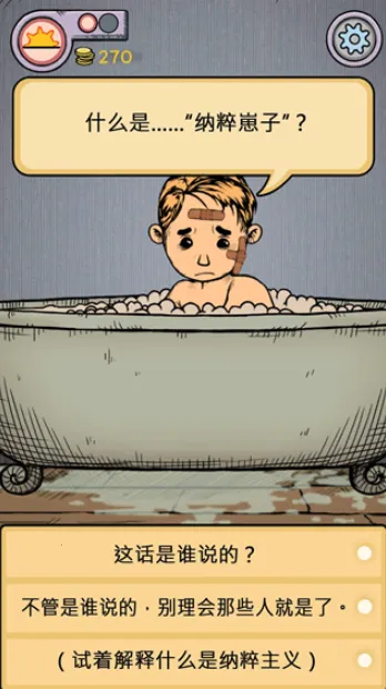 �ҵĺ�������֮Ȫ2v2.0.110 ��Ѱ��ͼ