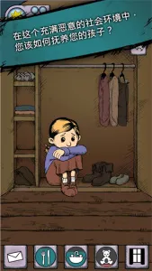 �ҵĺ�������֮Ȫ2v2.0.110 ��Ѱ��ͼ