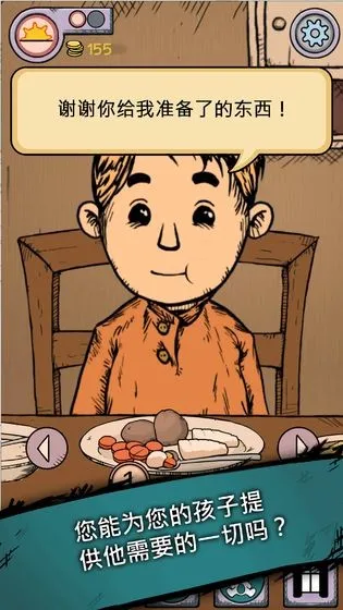 �ҵĺ�������֮Ȫ2v2.0.110 ��Ѱ��ͼ