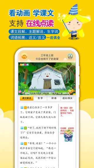 һ��һ��v2.2.6 �ٷ������ͼ