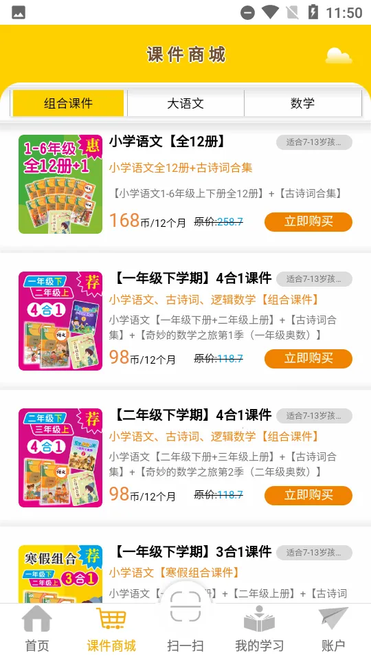 һ��һ��v2.2.6 �ٷ������ͼ