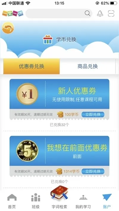 һ��һ��v2.2.6 �ٷ������ͼ