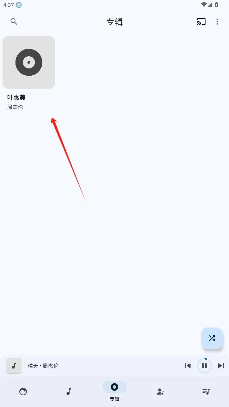 Retro Musicv6.6.0 ��Ѱ��ͼ