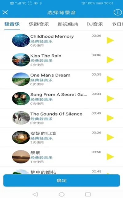 ȥ����2026���°汾