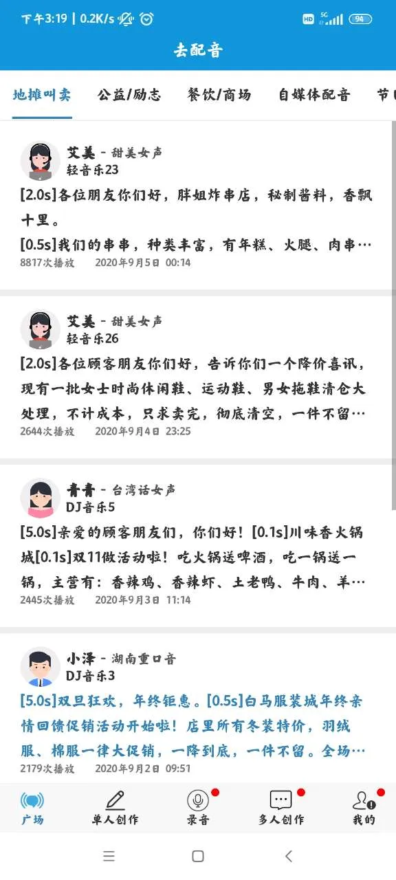 ȥ����2026���°汾v5.6.43 �ֻ����ͼ