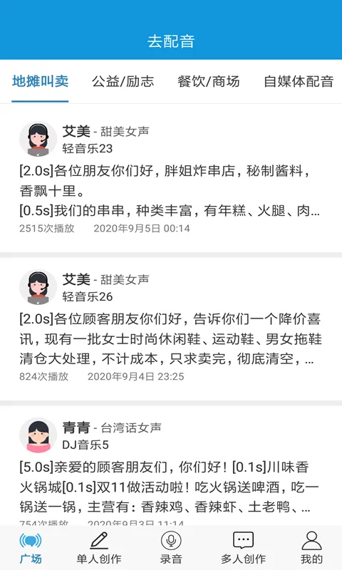 ȥ����2026���°汾v5.6.43 �ֻ����ͼ