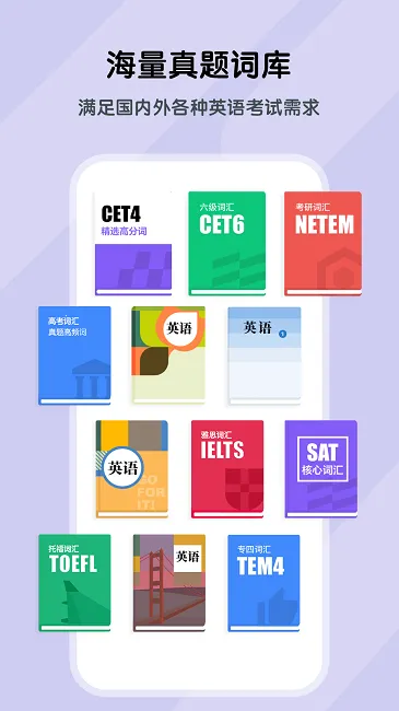 ���ʴ���2026�ٷ����°汾v3.6.6 ��Ѱ��ͼ