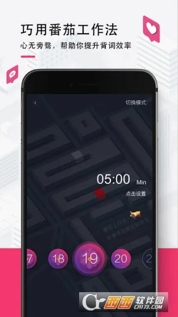 ���ʴ���2026�ٷ����°汾v3.6.6 ��Ѱ��ͼ