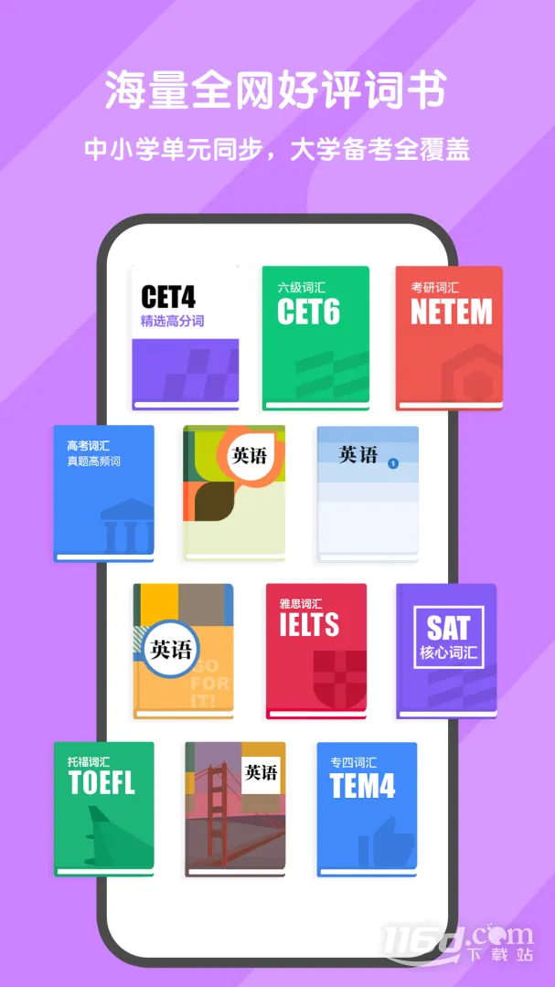 ���ʴ���2026�ٷ����°汾v3.6.6 ��Ѱ��ͼ