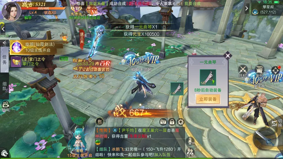 ħ֮��2026�ٷ�����