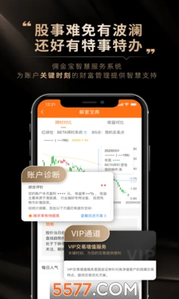 ����Ӷ��2026�ٷ����°汾v9.03.002 �ٷ������ͼ