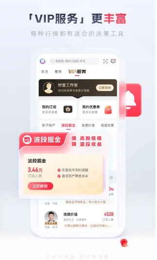 ����Ӷ��2026�ٷ����°汾