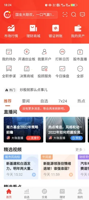 ����Ӷ��2026�ٷ����°汾