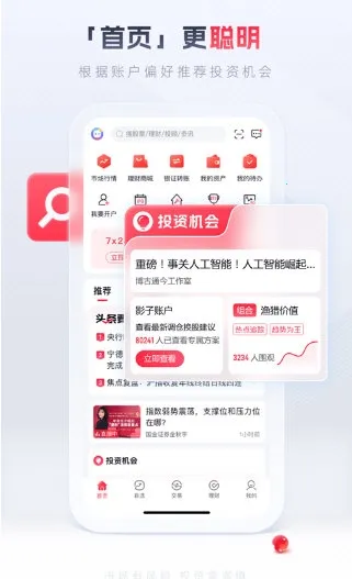 ����Ӷ��2026�ٷ����°汾