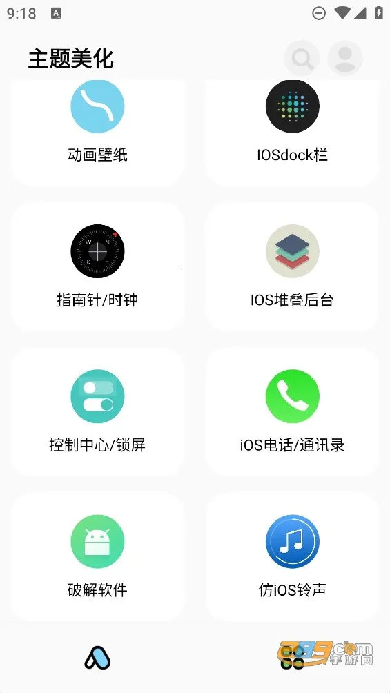 �ʺ�èPRO2026���°汾v1.7.31 ��׿���ͼ