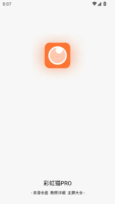 �ʺ�èPRO2026���°汾