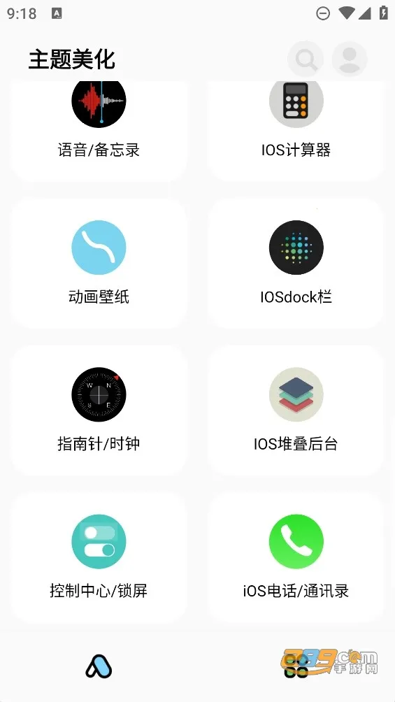 �ʺ�èPRO2026���°汾v1.7.31 ��׿���ͼ