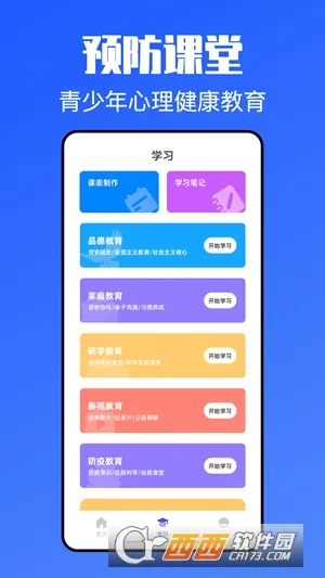 �ཾ�ڶ����ð�׿���ֻ���