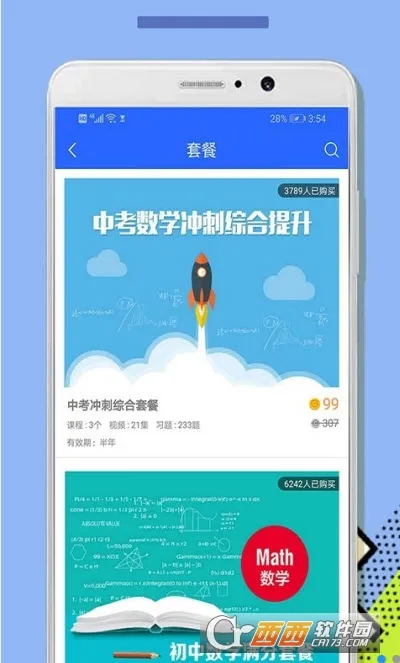 �ཾ�ڶ����ð�׿���ֻ���