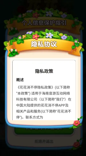 ��������ͣ2026�ٷ����°汾