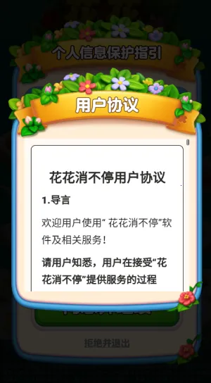 ��������ͣ2026�ٷ����°汾v1.0.0.0 �ٷ������ͼ