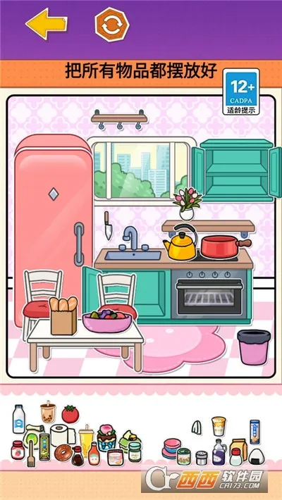 �����װ�����v1.0 ��׿���ͼ