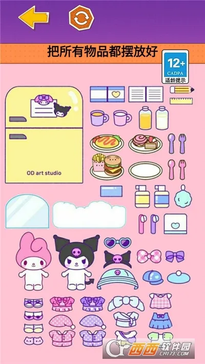 �����װ�����v1.0 ��׿���ͼ