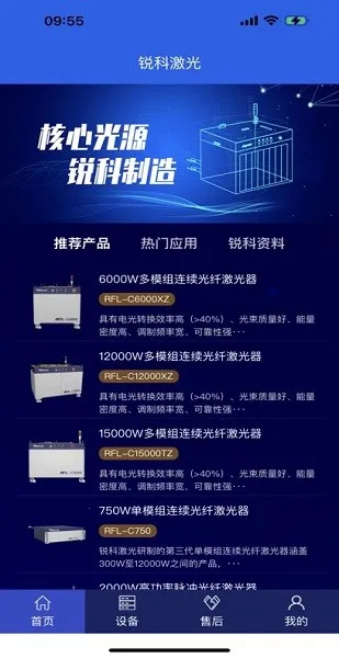 ����������׿���ֻ���v2.1.6 �ٷ������ͼ