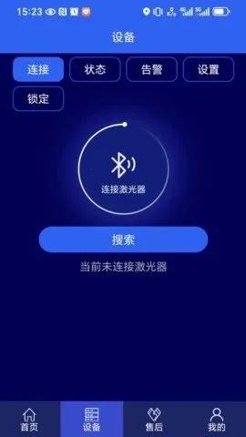 ����������׿���ֻ���v2.1.6 �ٷ������ͼ