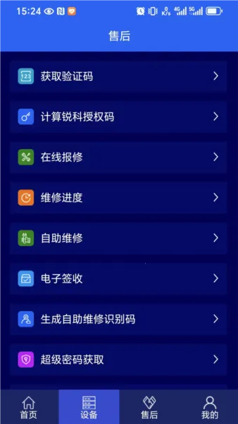 ����������׿���ֻ���v2.1.6 �ٷ������ͼ