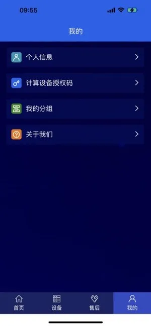 ����������׿���ֻ���v2.1.6 �ٷ������ͼ