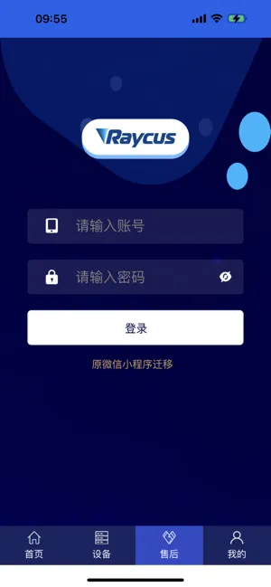 ����������׿���ֻ���v2.1.6 �ٷ������ͼ