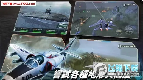 �����������캣2026�ٷ�����v2.0.7 �ֻ����ͼ