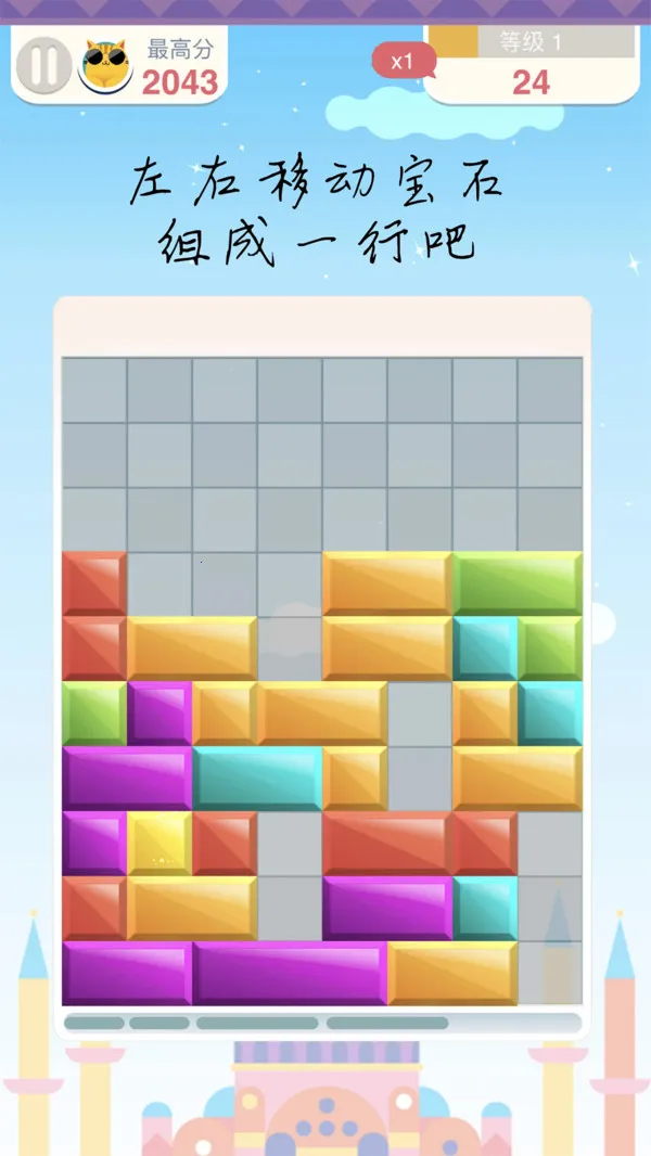 �����䷽������v1.0.8 �ֻ����ͼ