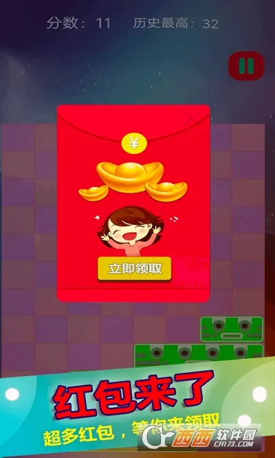 �����䷽������v1.0.8 �ֻ����ͼ