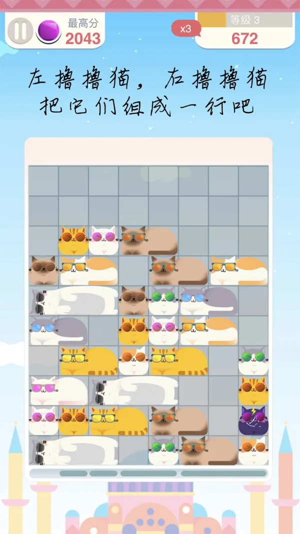 �����䷽������v1.0.8 �ֻ����ͼ