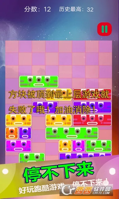 �����䷽������v1.0.8 �ֻ����ͼ