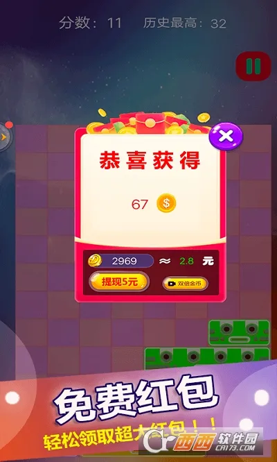 �����䷽������v1.0.8 �ֻ����ͼ