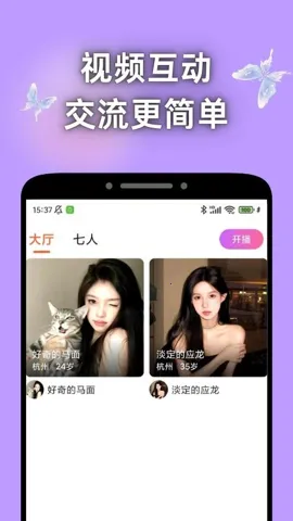 Ѱ������2026�ٷ�����v2.9.0 �ֻ����ͼ