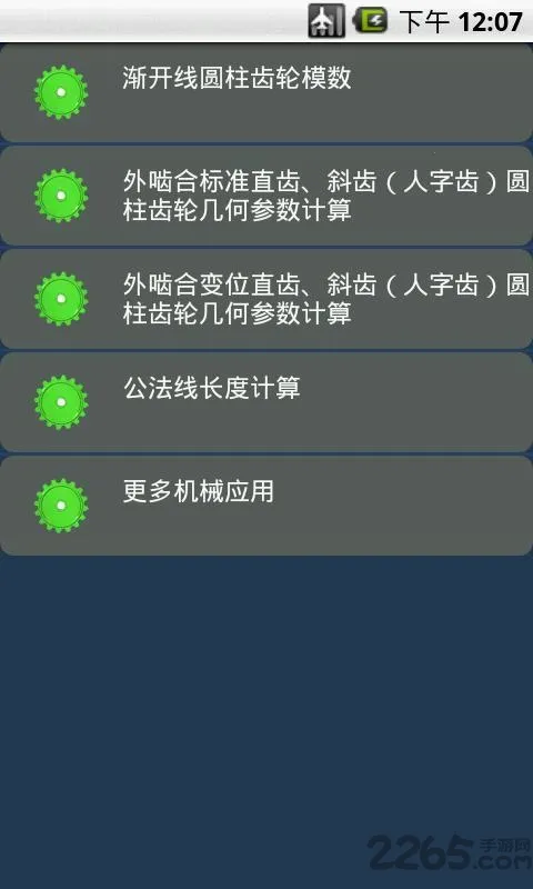 ������Ƽ�������׿���ֻ���v1.0 �ֻ����ͼ