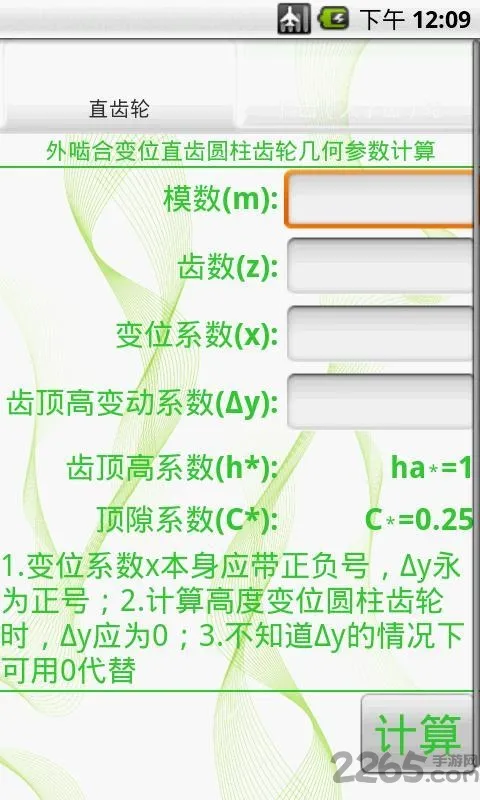 ������Ƽ�������׿���ֻ���v1.0 �ֻ����ͼ