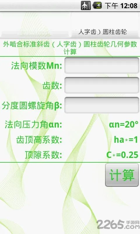 ������Ƽ�������׿���ֻ���v1.0 �ֻ����ͼ