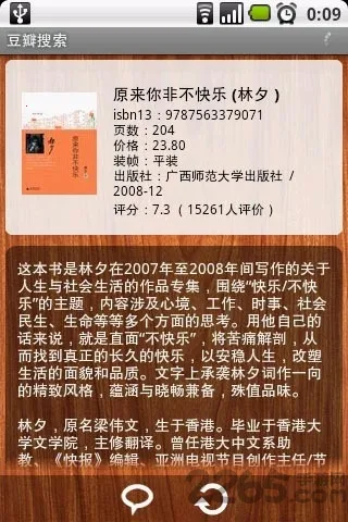 ��������v0.9 ��׿���ͼ